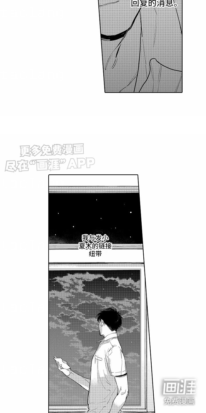 第3章：发短信