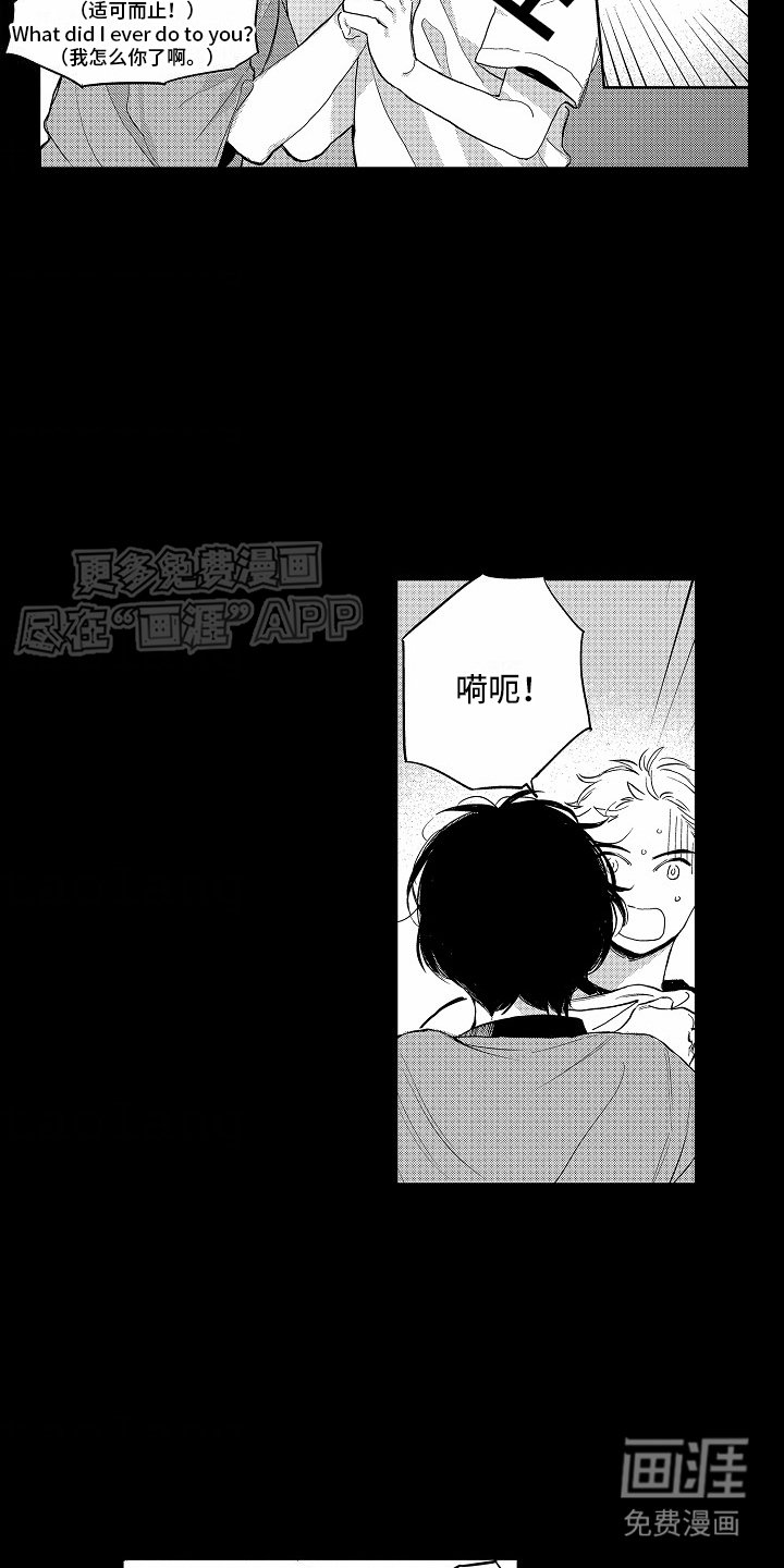 第5章：成为朋友