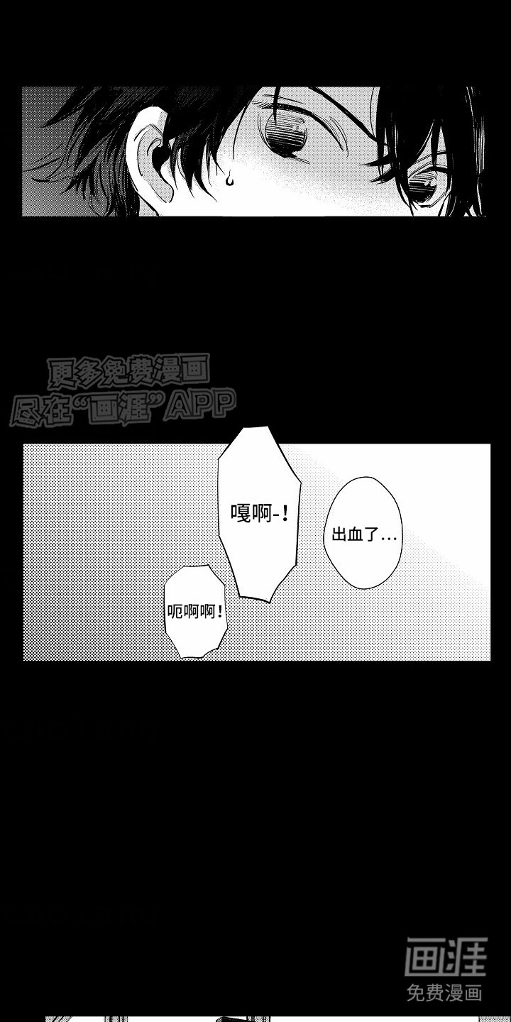 第5章：成为朋友