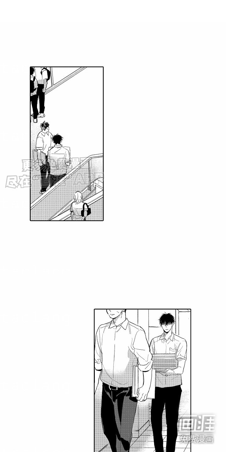第6章：梦到他
