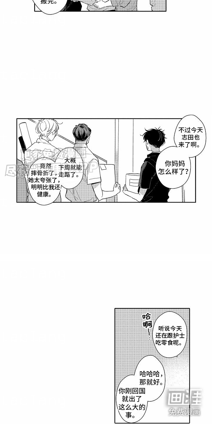 第7章：不认识