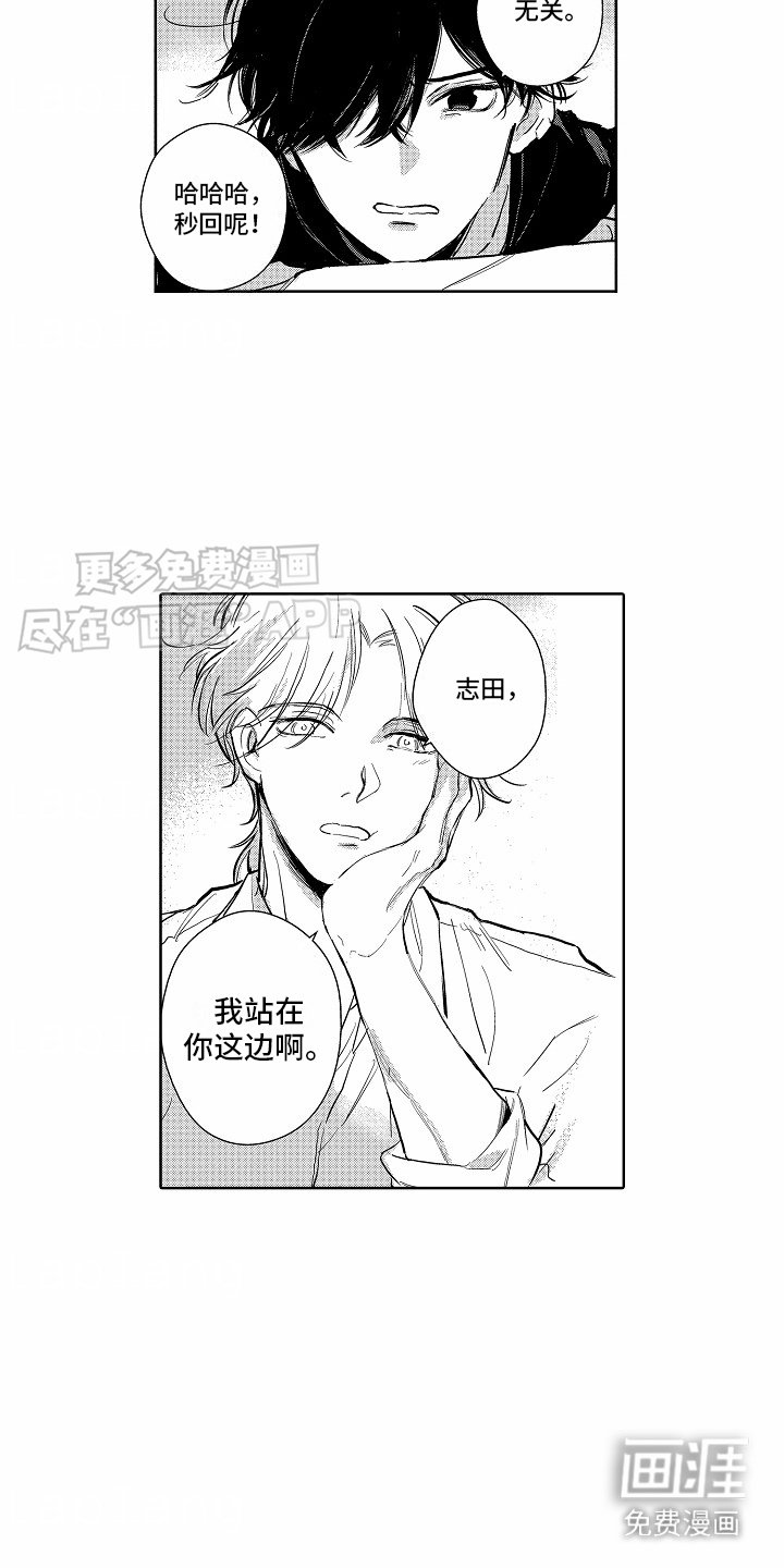 第7章：不认识