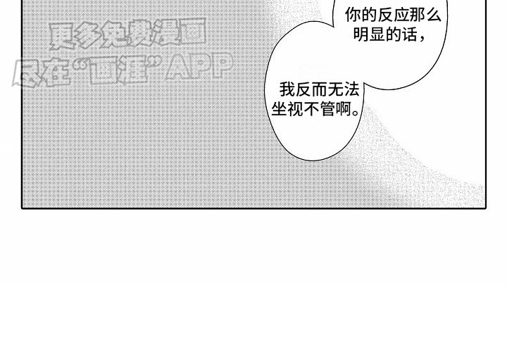 第7章：不认识