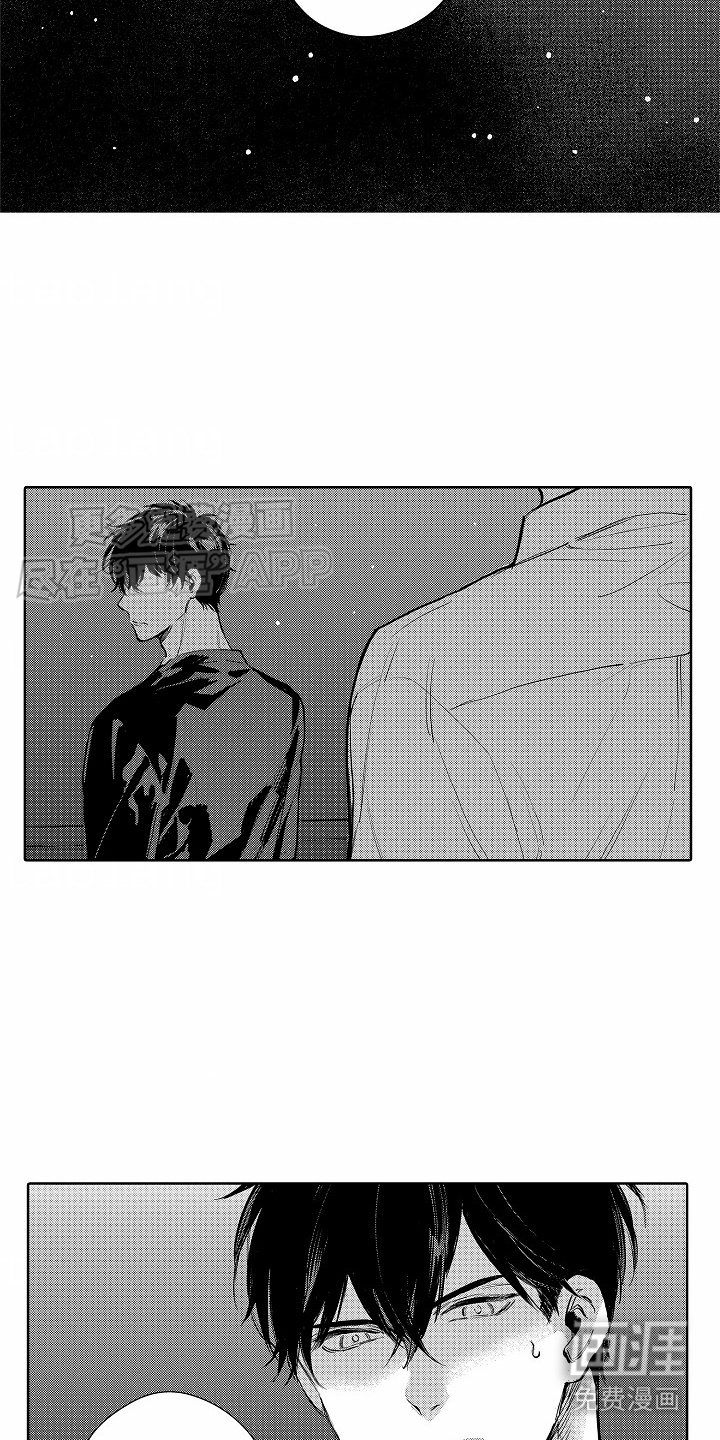第8章：有心事