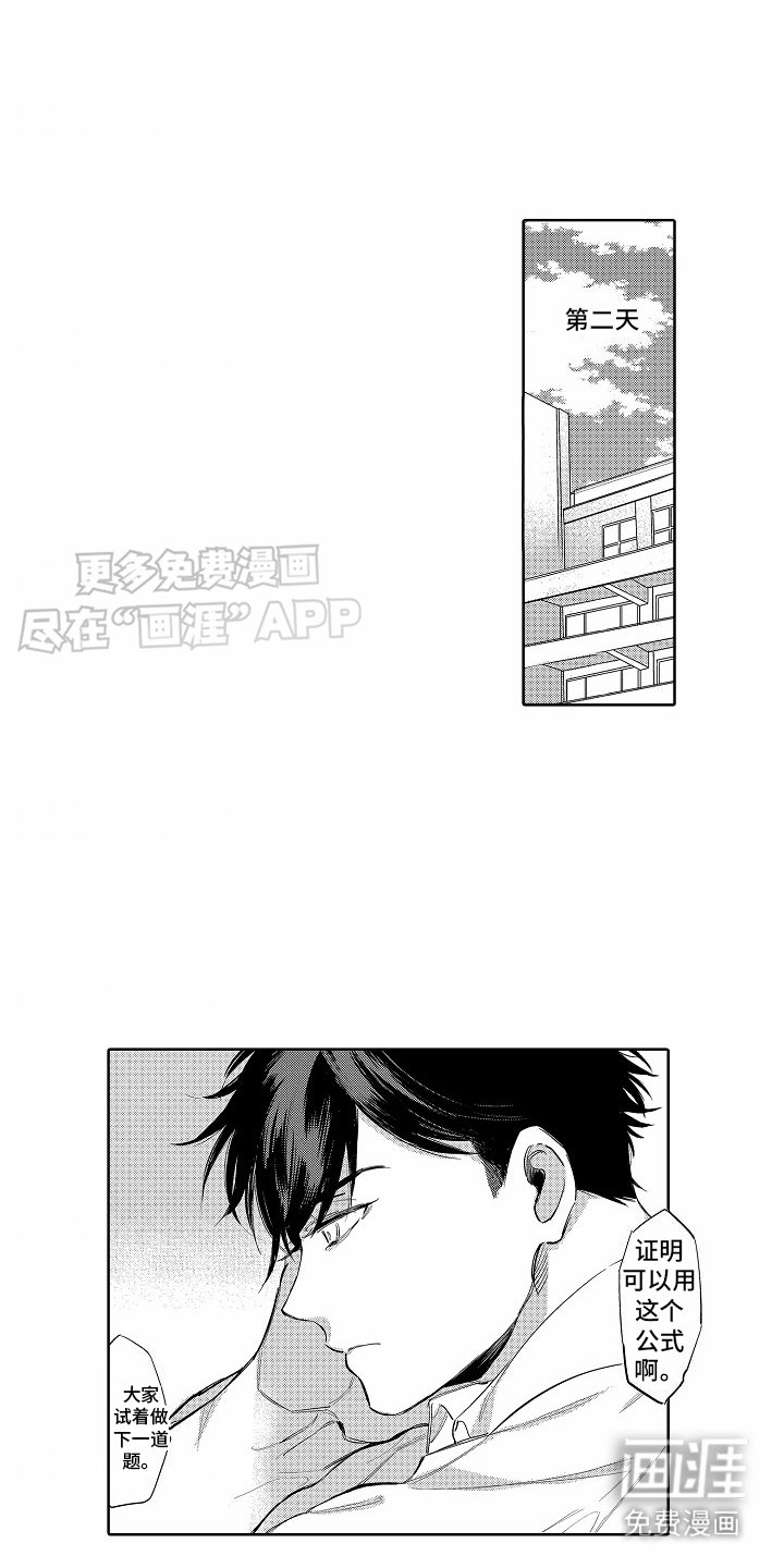 第9章：搭话