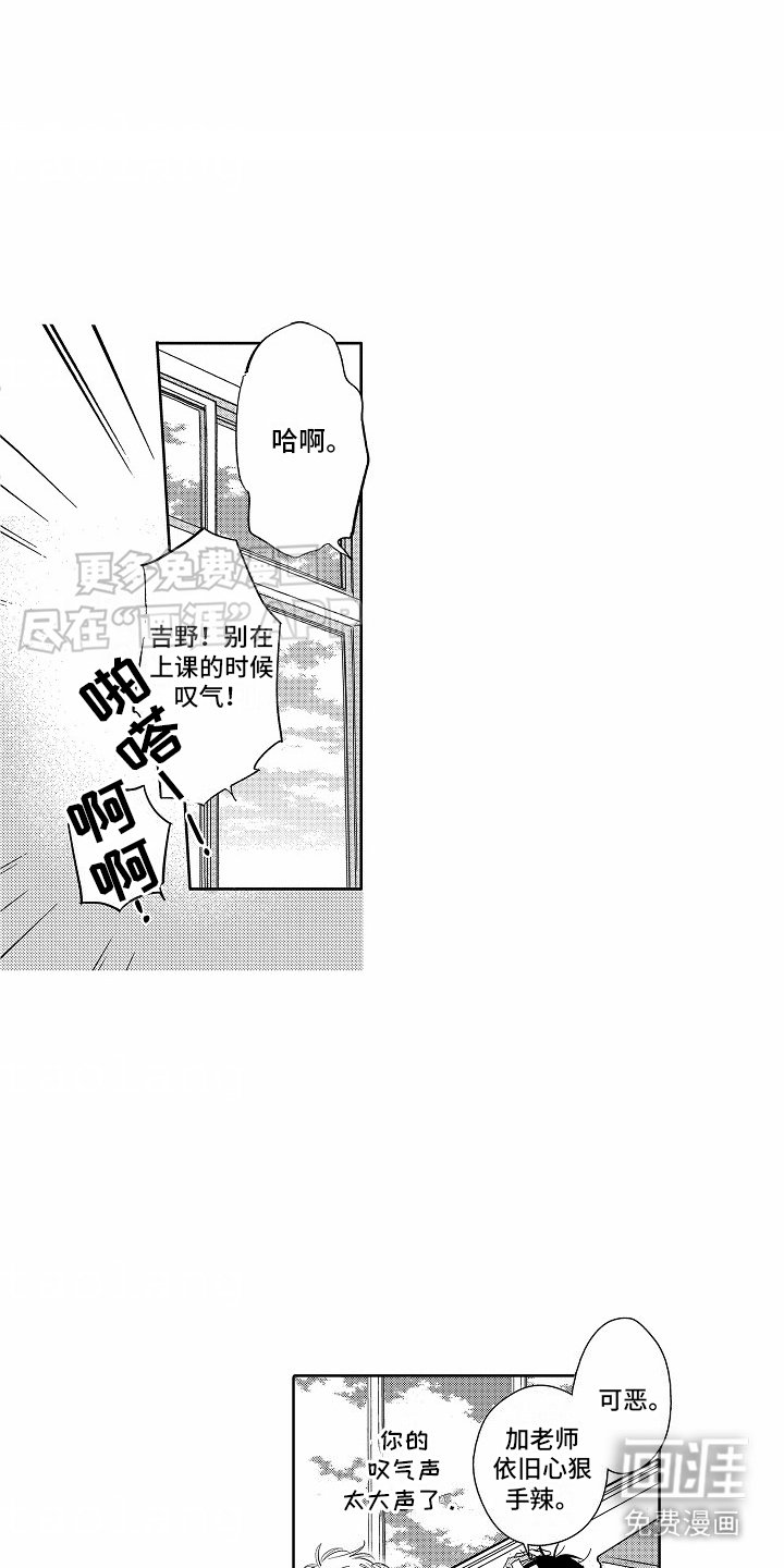 第9章：搭话