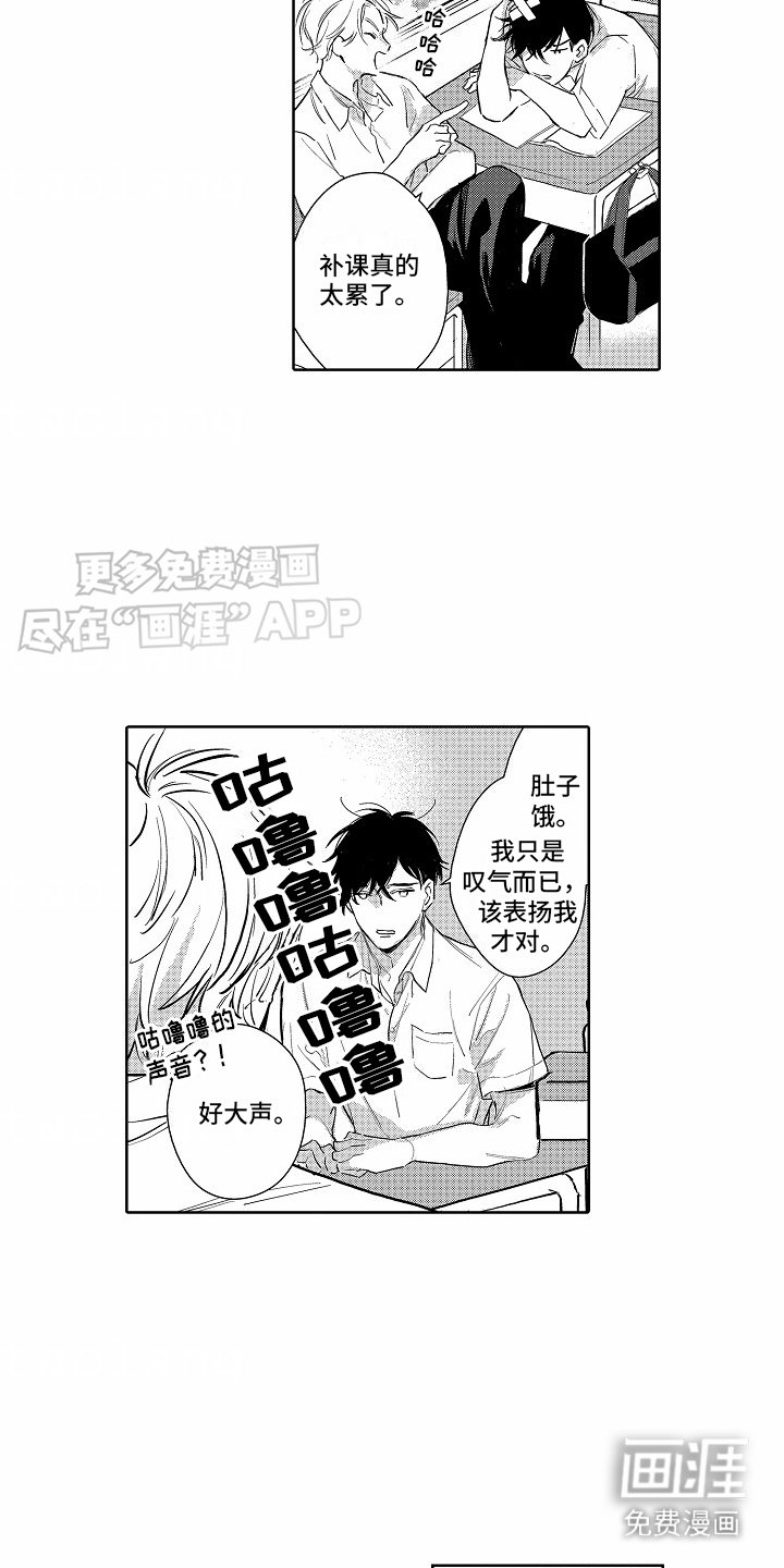 第9章：搭话