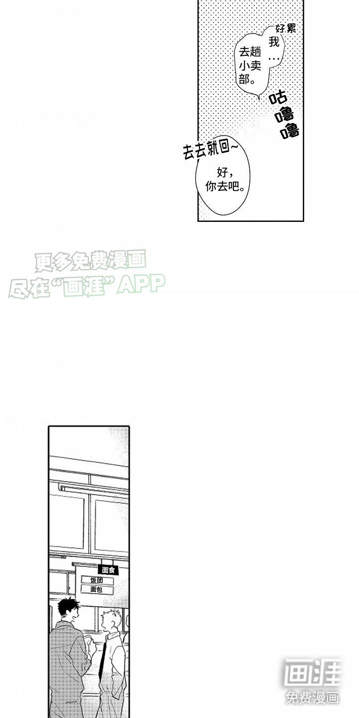 第9章：搭话