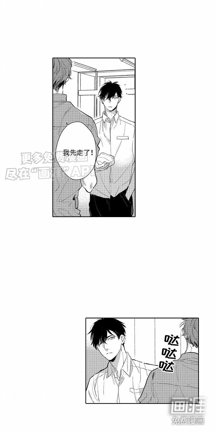 第9章：搭话
