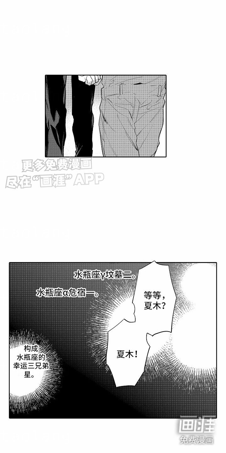 第9章：搭话