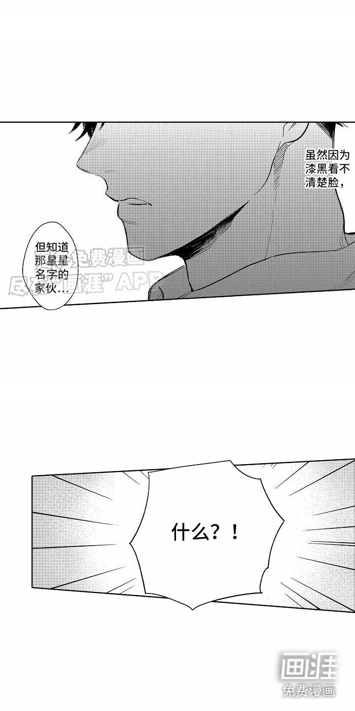 第9章：搭话