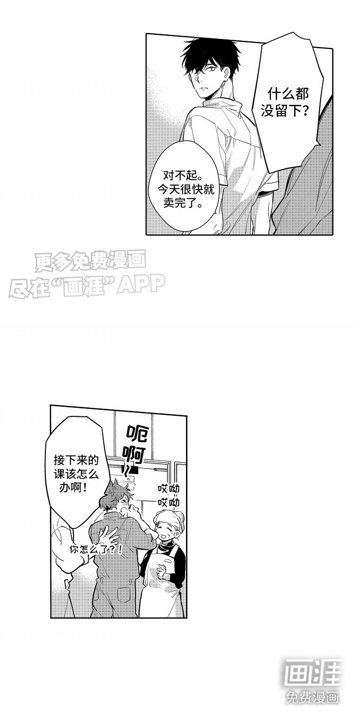 第9章：搭话