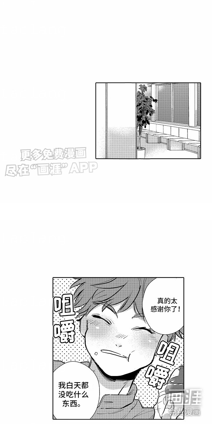 第9章：搭话