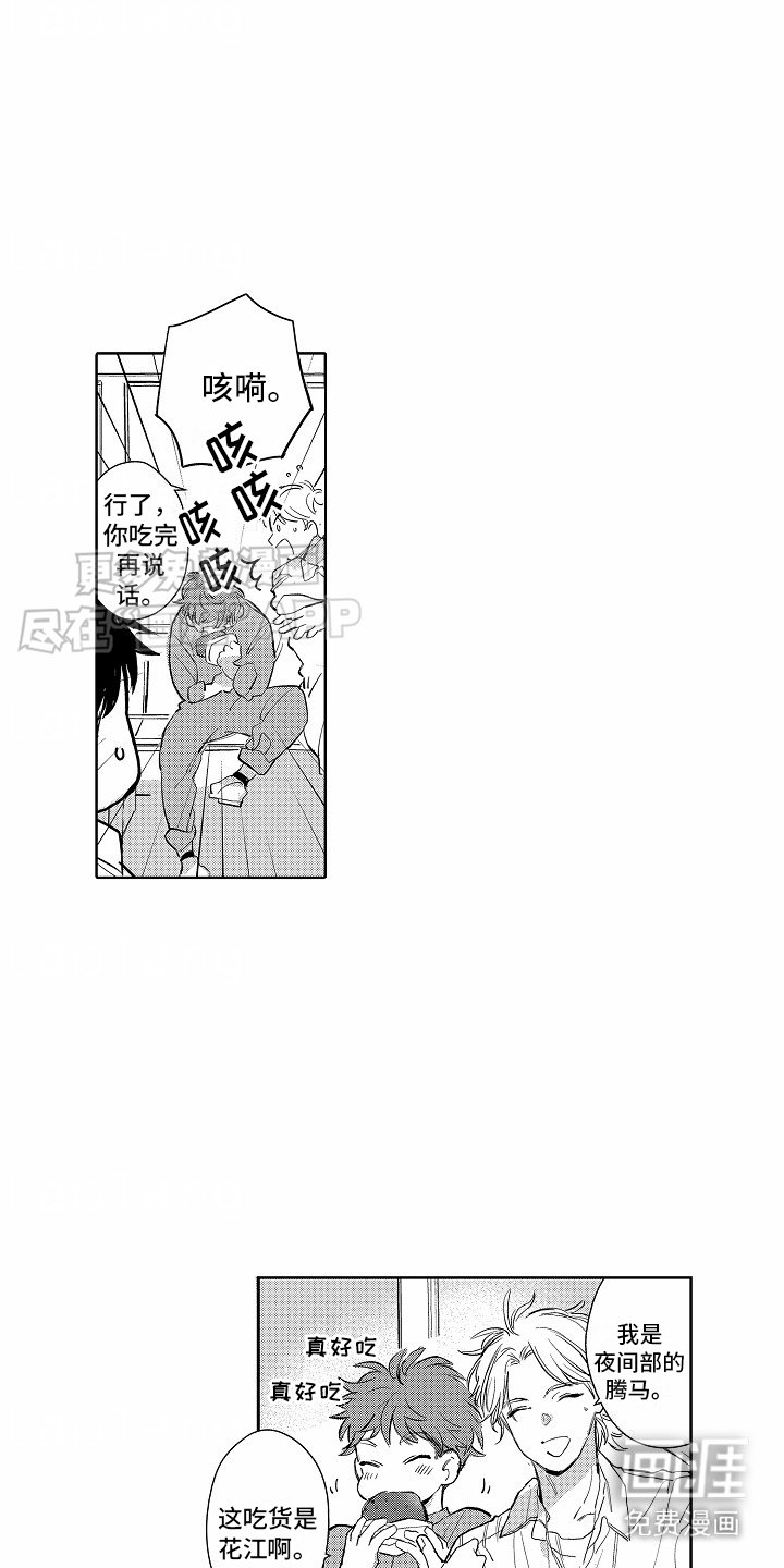 第9章：搭话