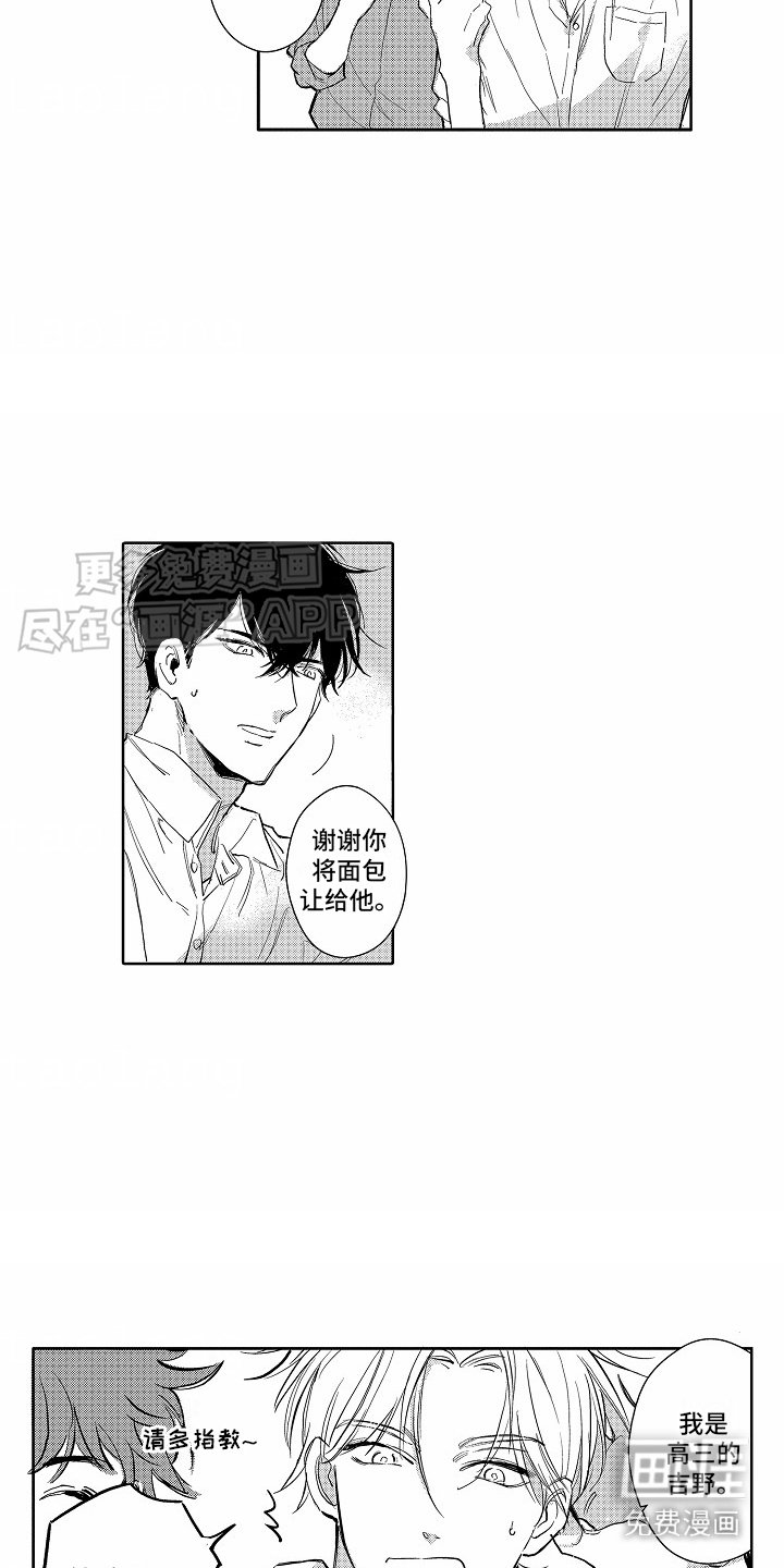 第9章：搭话