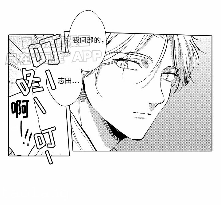 第9章：搭话