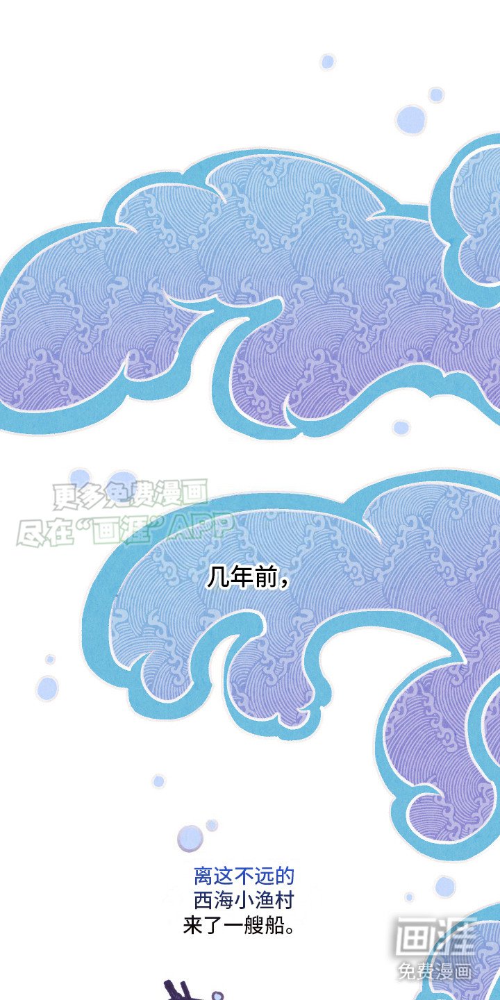 第1章：传说