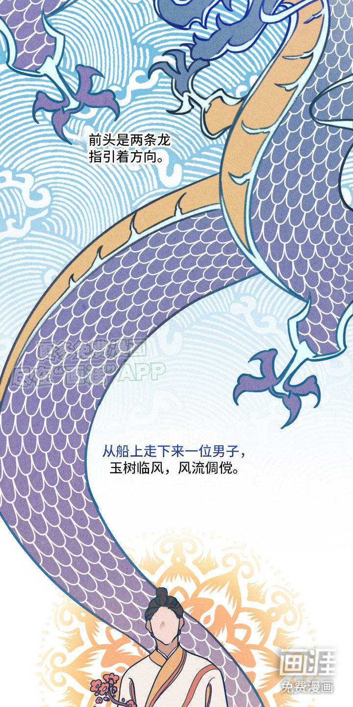 第1章：传说