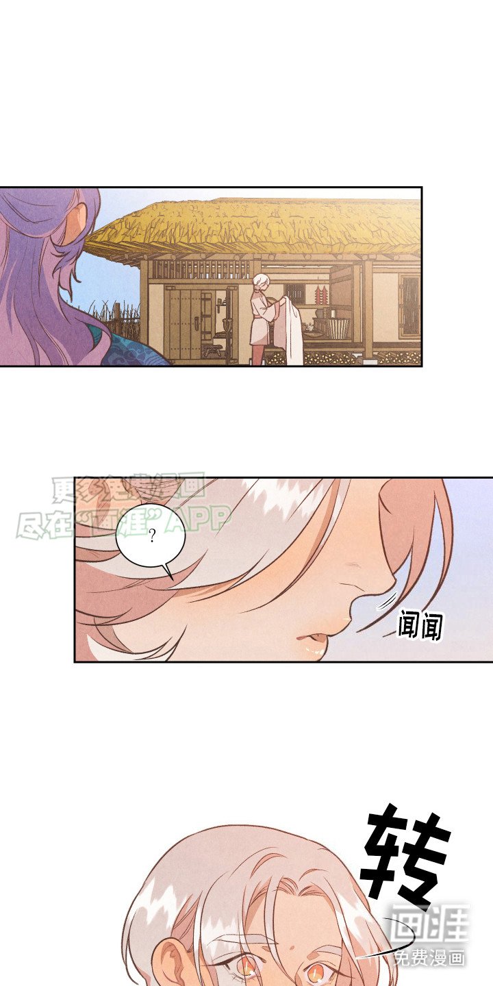 第10章：又受伤了