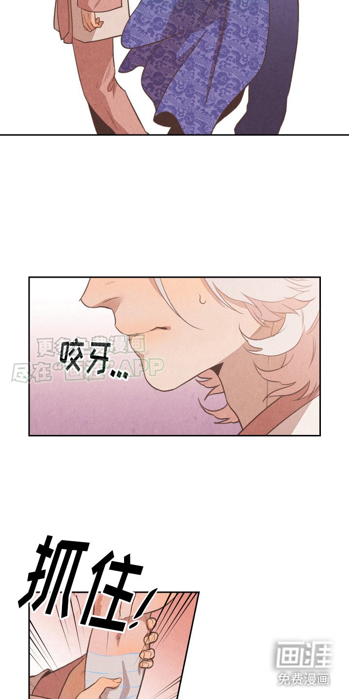 第10章：又受伤了