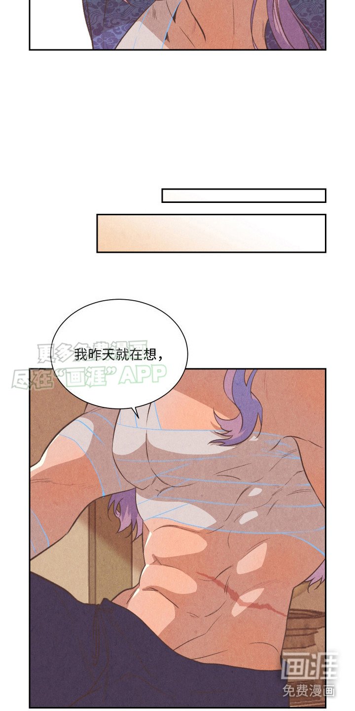 第10章：又受伤了