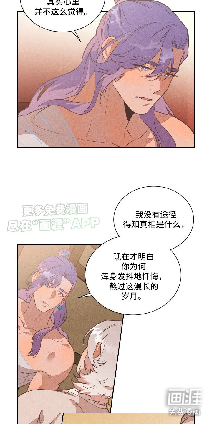 第10章：又受伤了