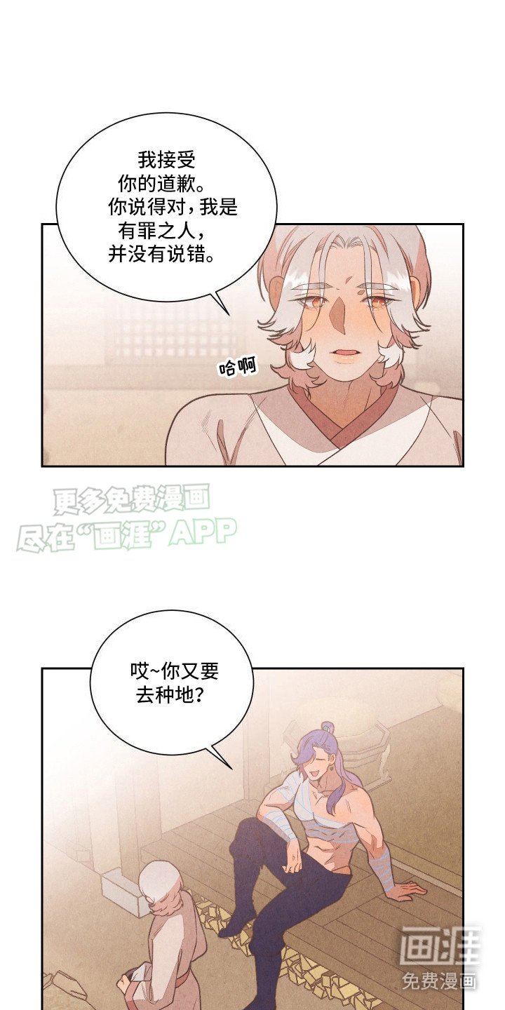 第11章：很单纯