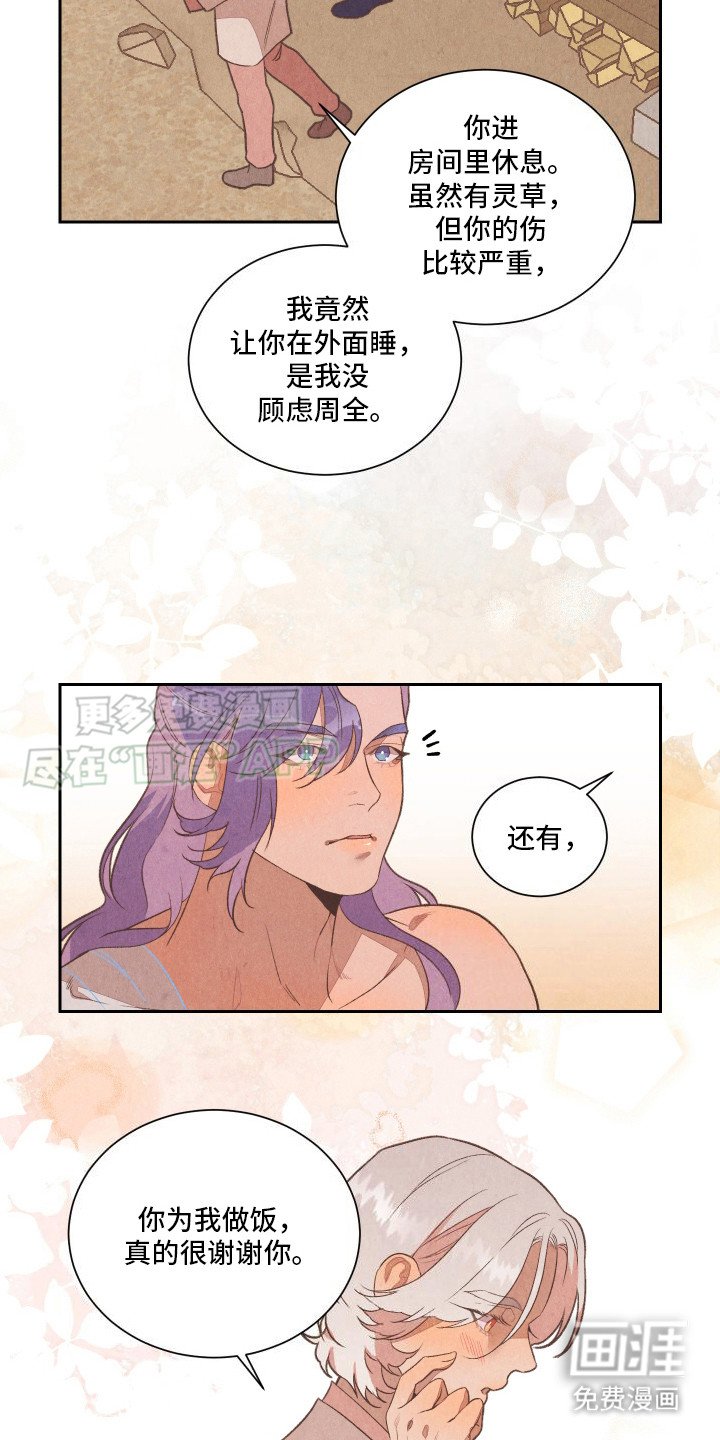 第11章：很单纯