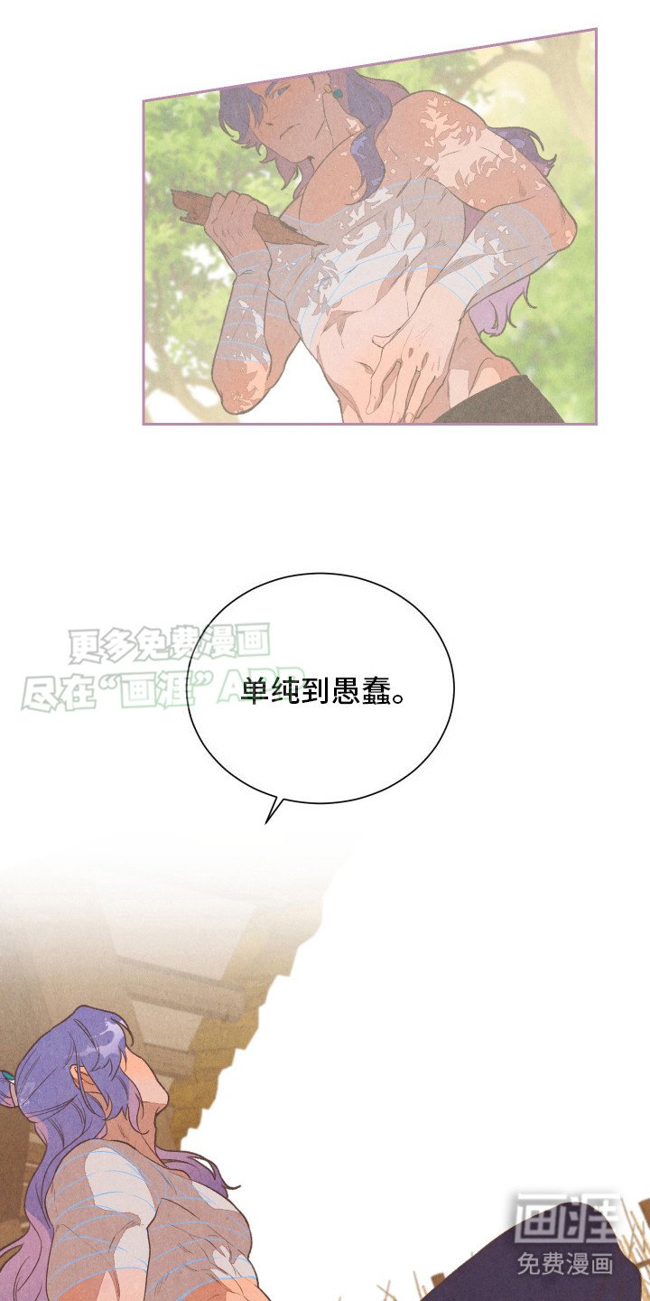 第11章：很单纯