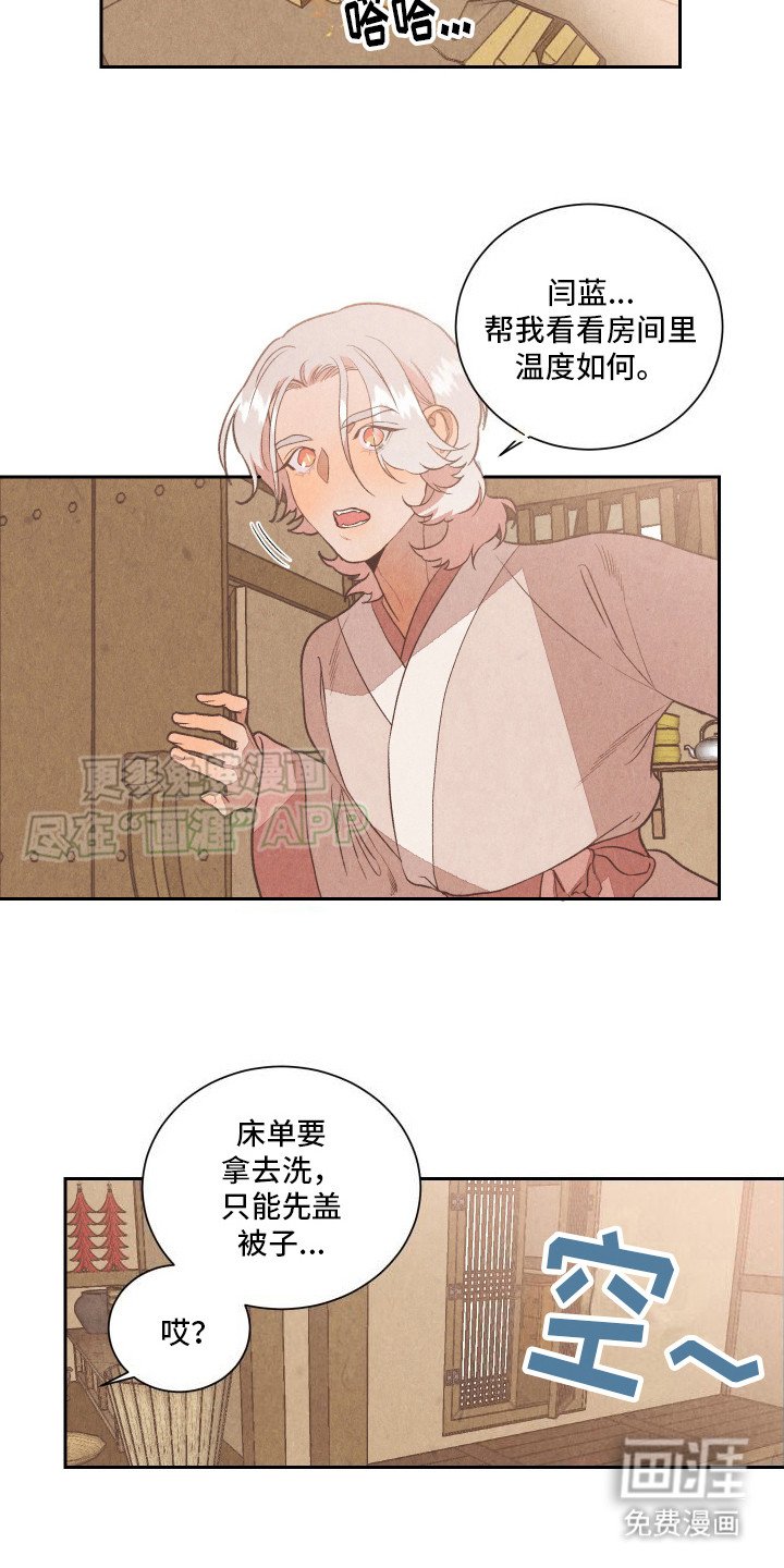 第11章：很单纯