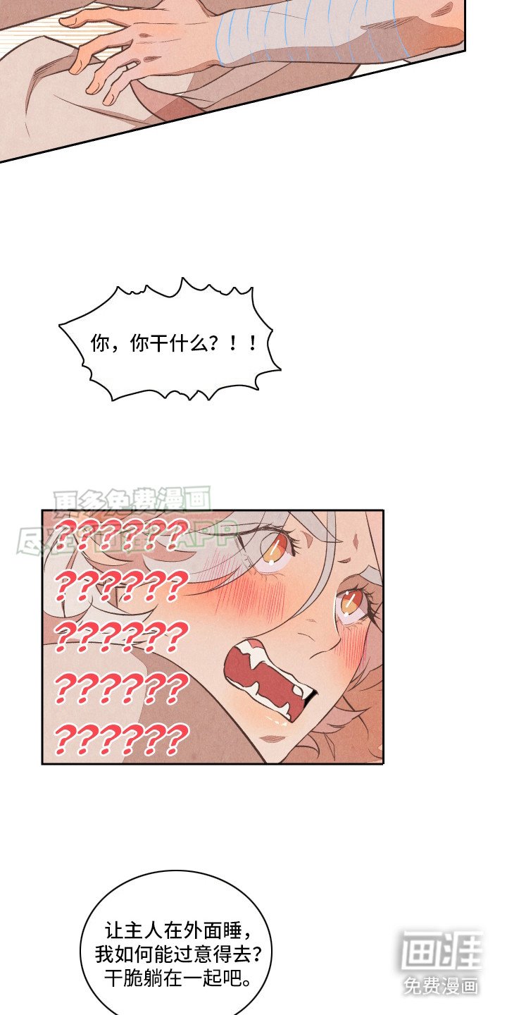 第11章：很单纯
