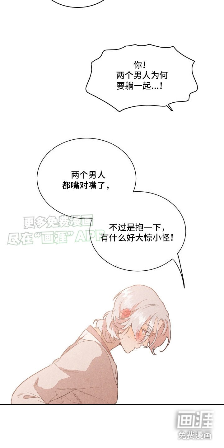 第11章：很单纯