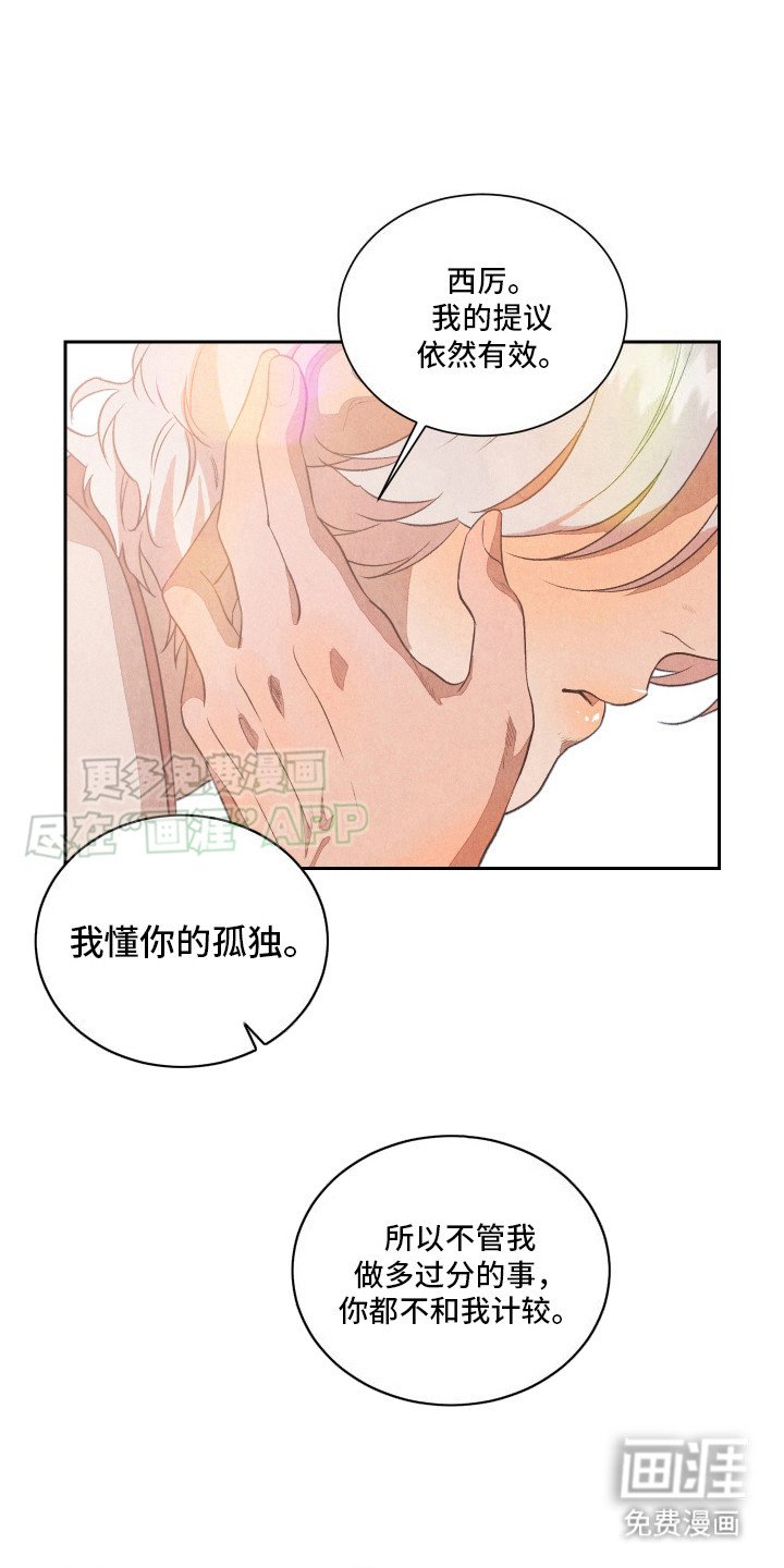 第12章：噩梦