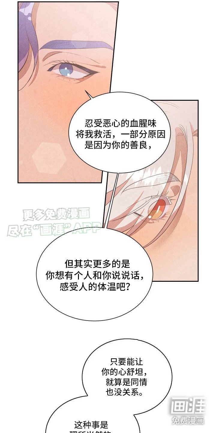 第12章：噩梦