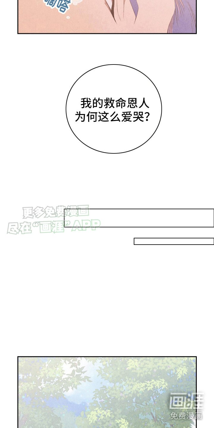 第12章：噩梦