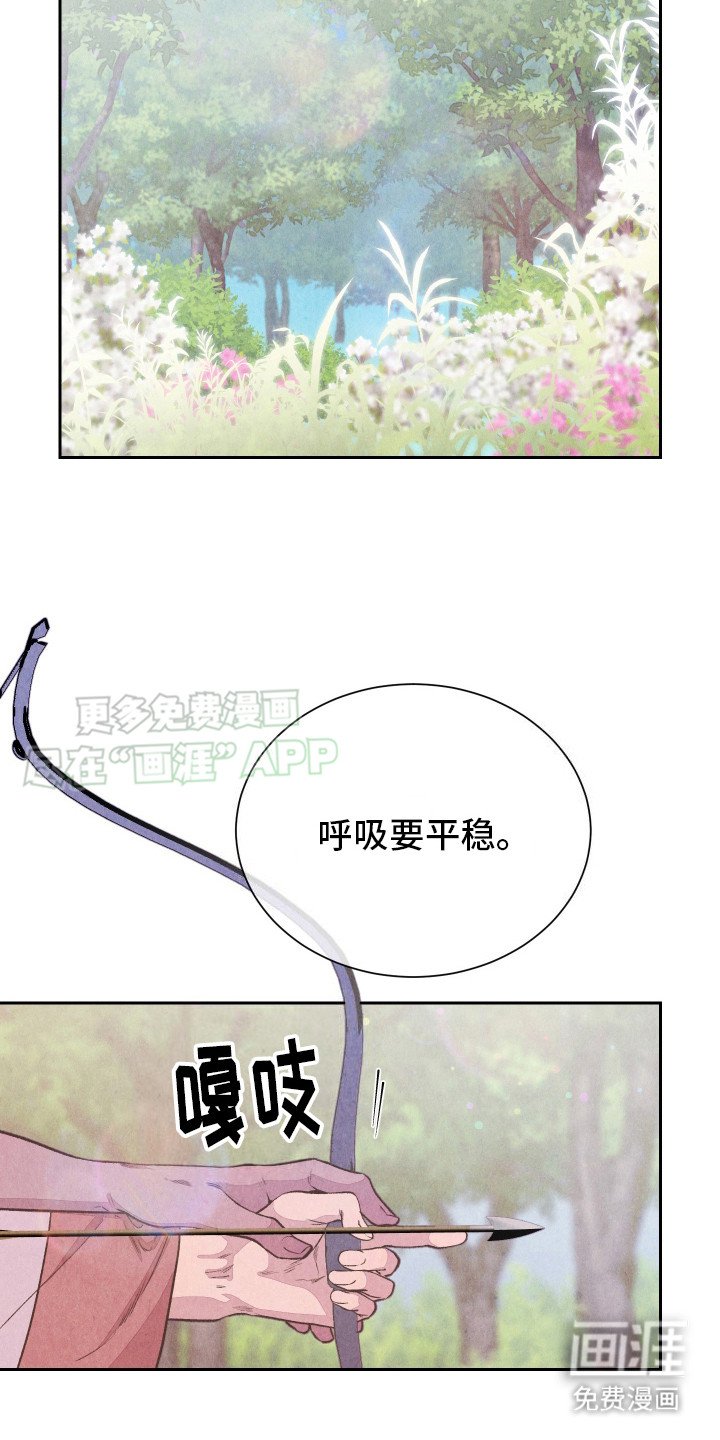 第12章：噩梦