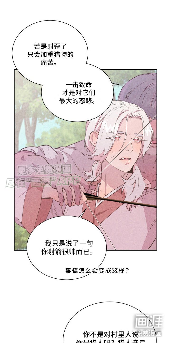 第12章：噩梦