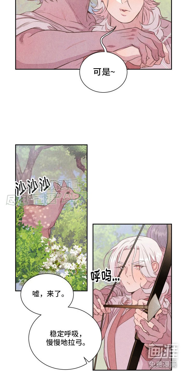 第12章：噩梦