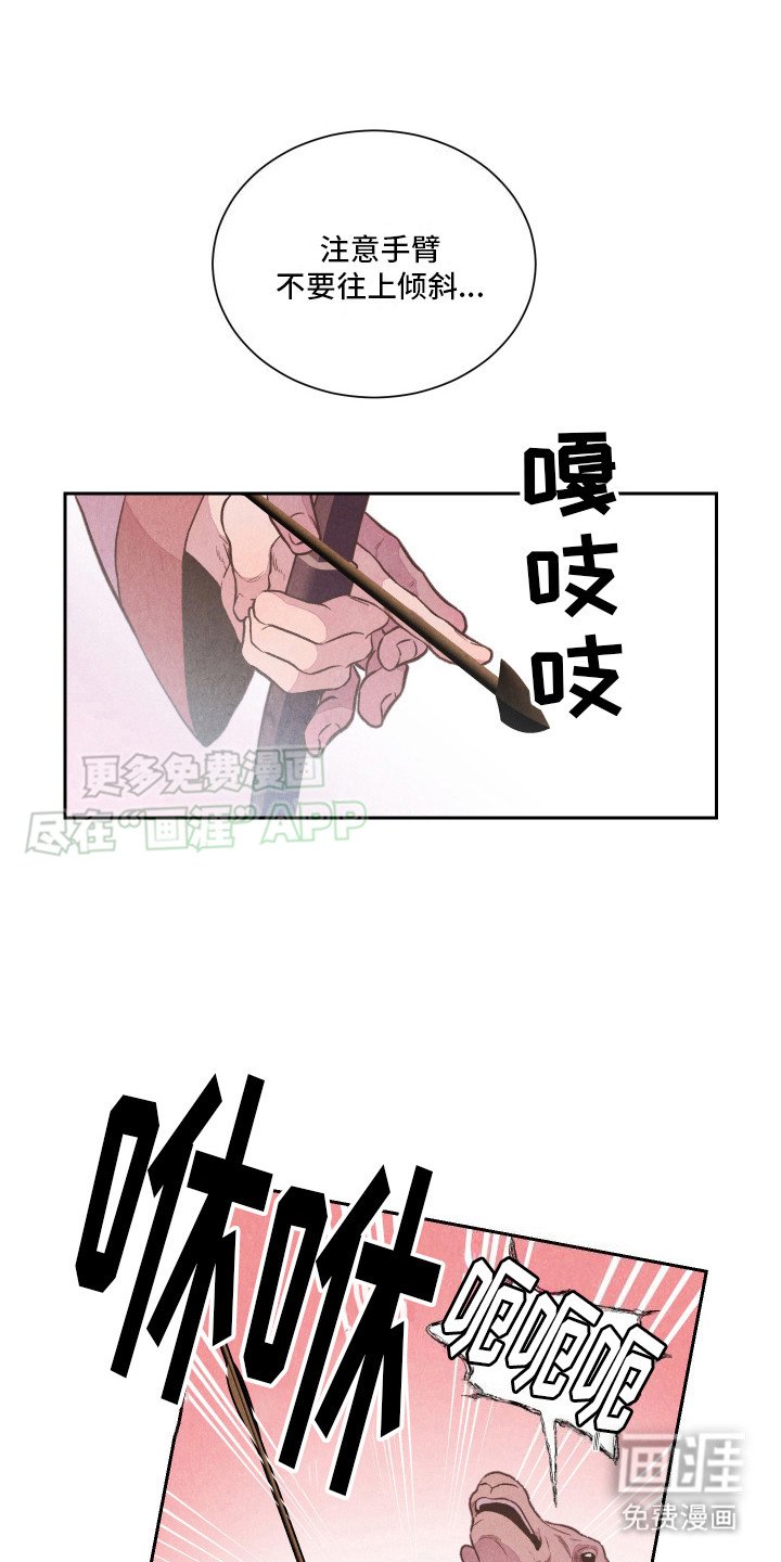 第12章：噩梦