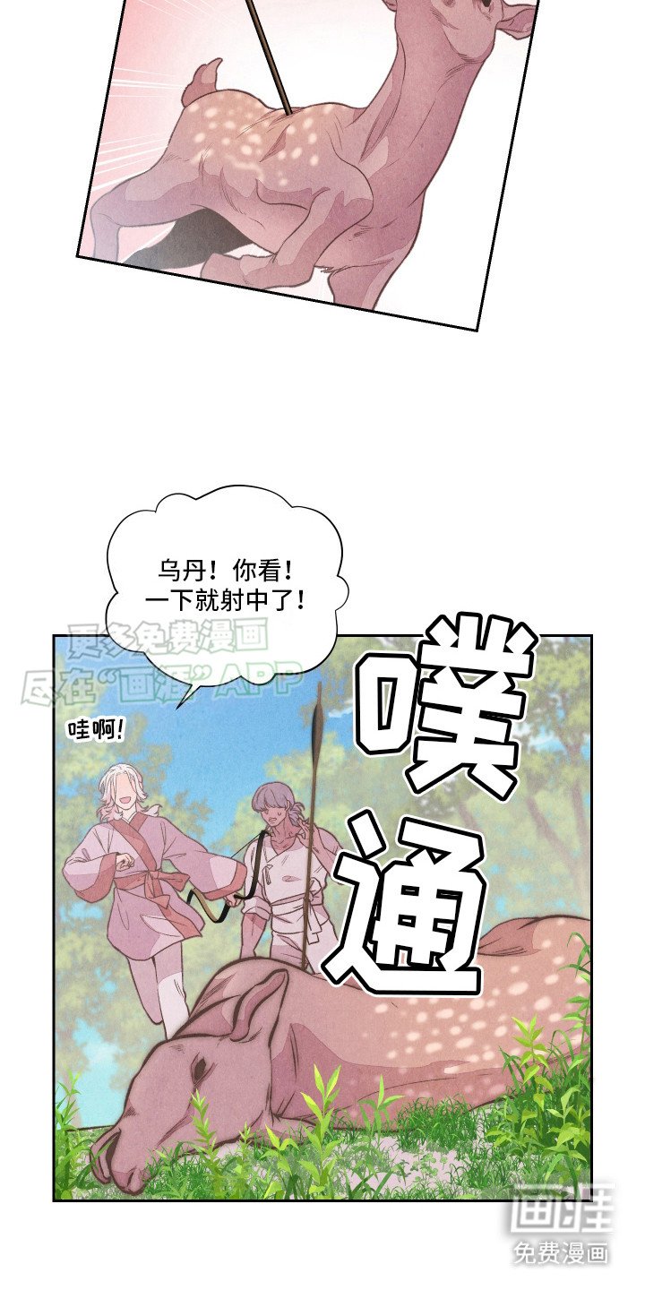 第12章：噩梦