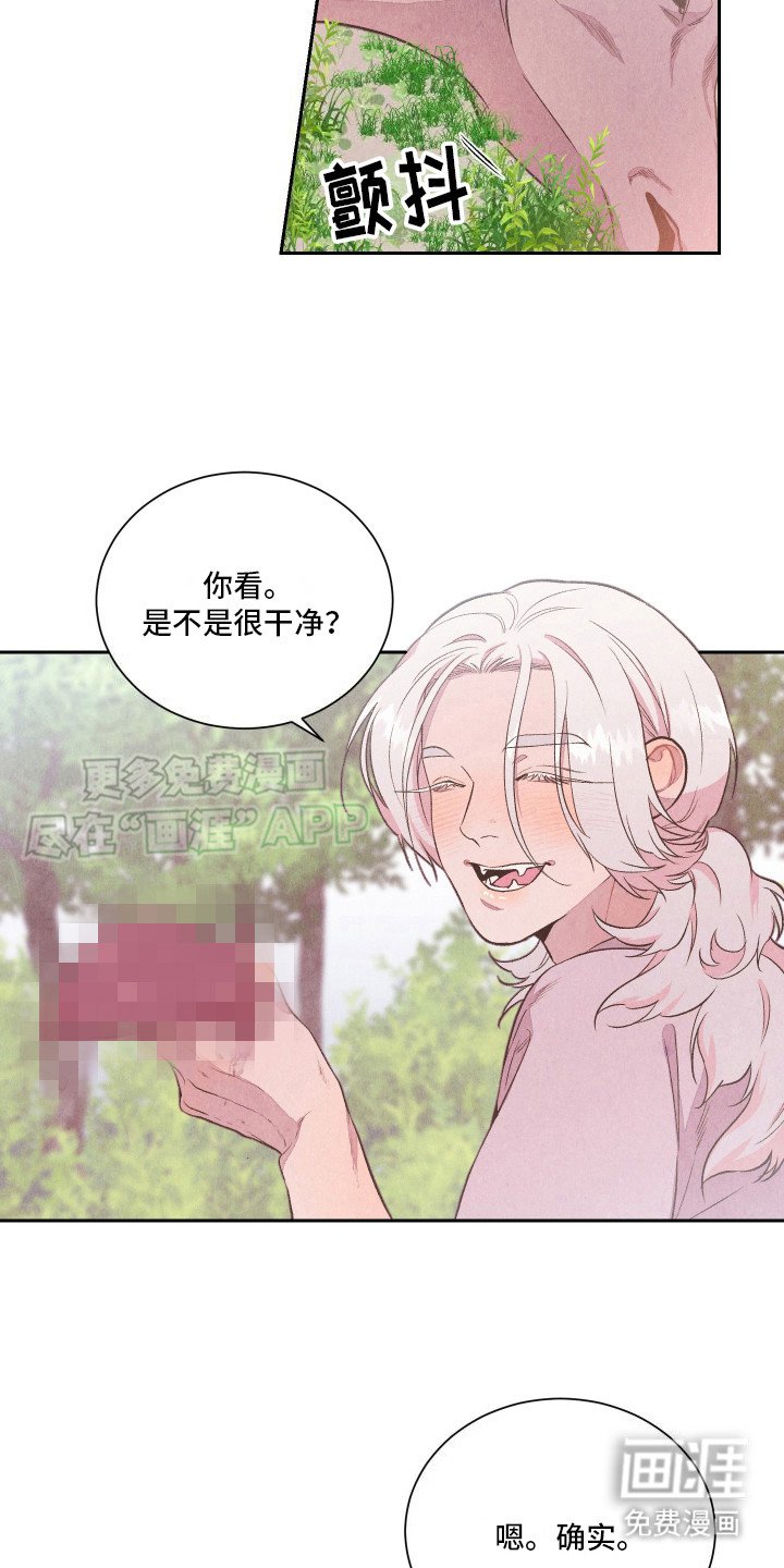 第12章：噩梦
