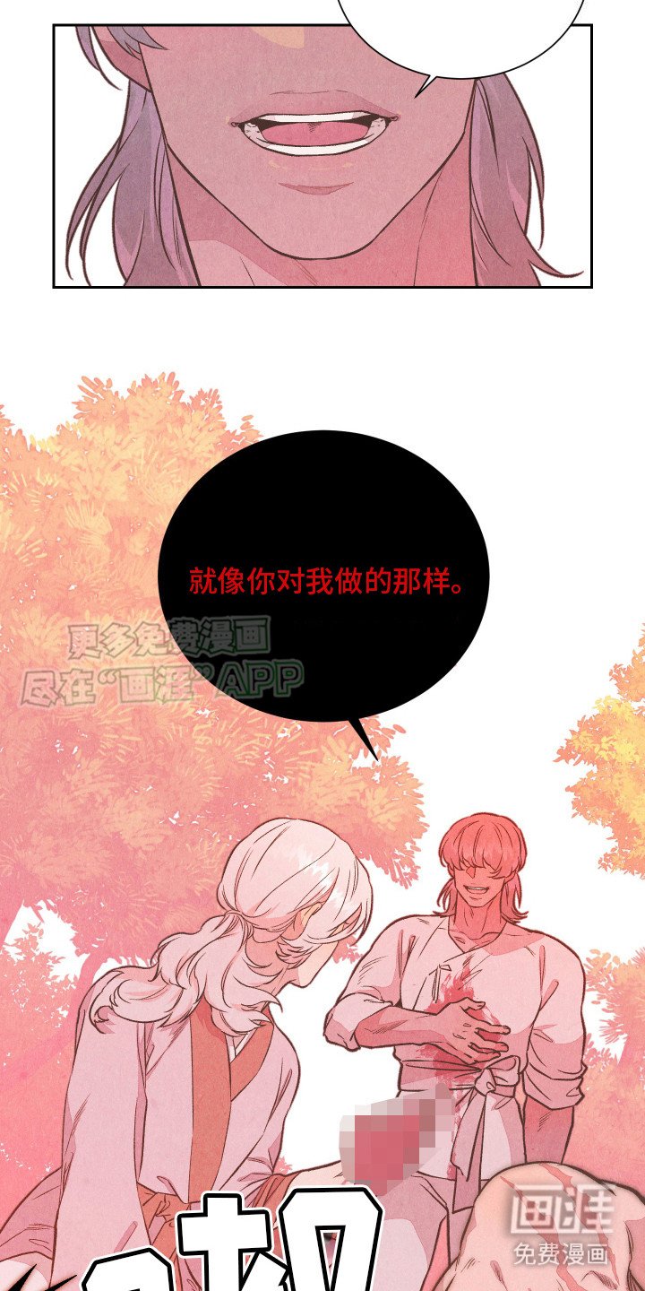 第12章：噩梦
