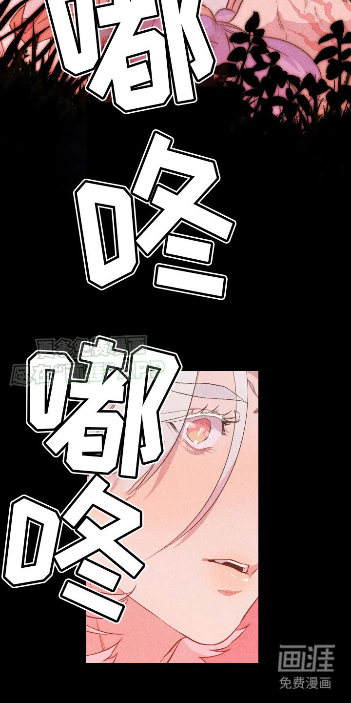 第12章：噩梦
