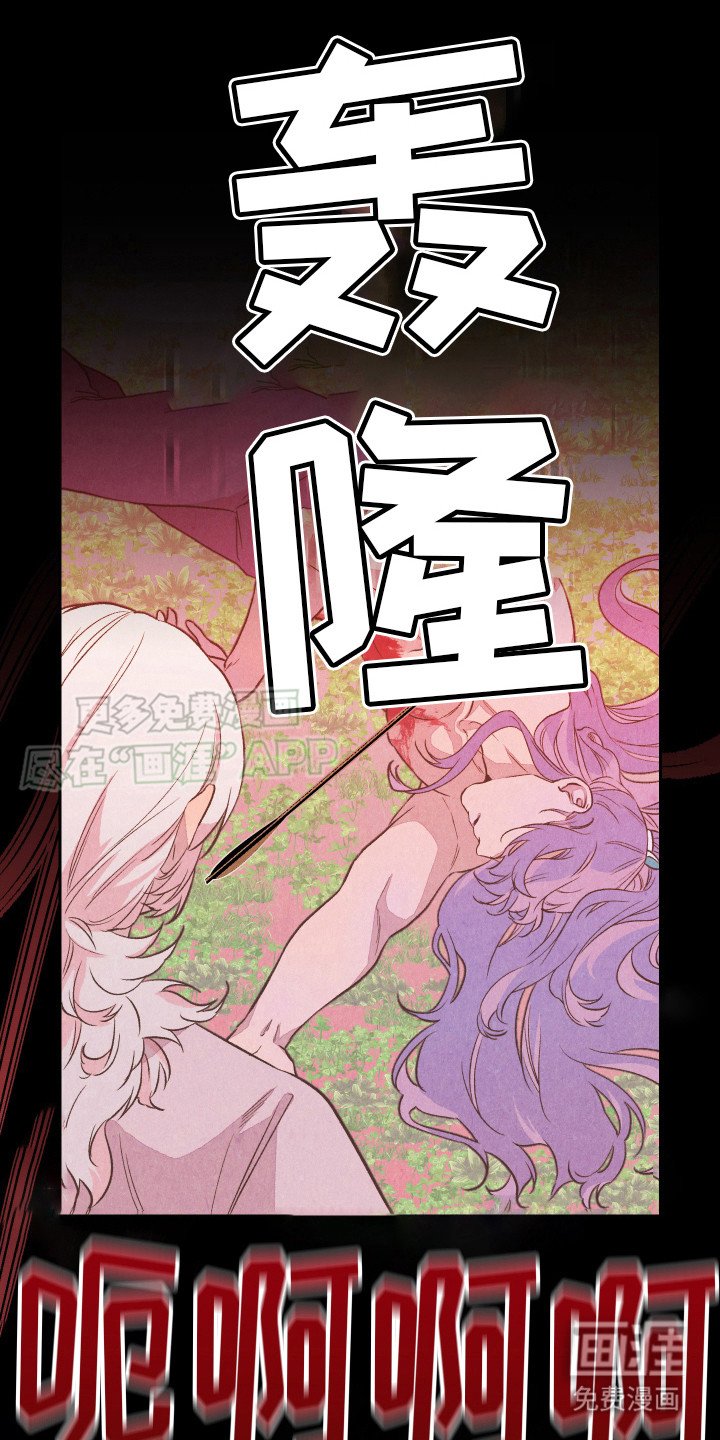 第12章：噩梦
