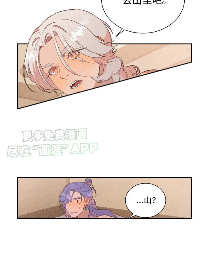 第12章：噩梦