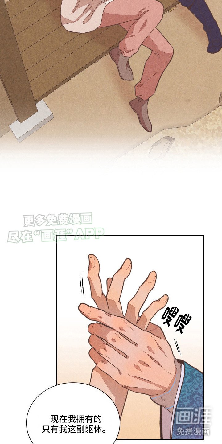 第13章：药丸
