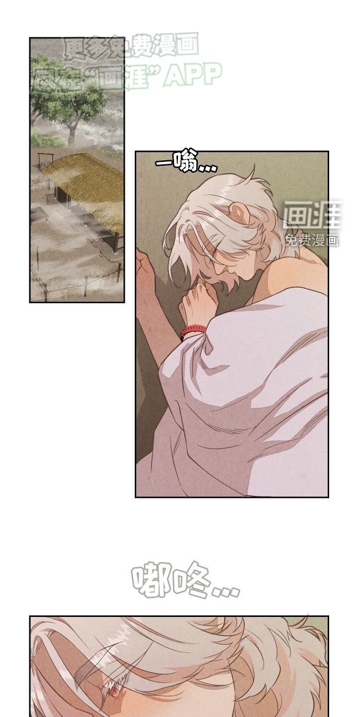 第14章：请求