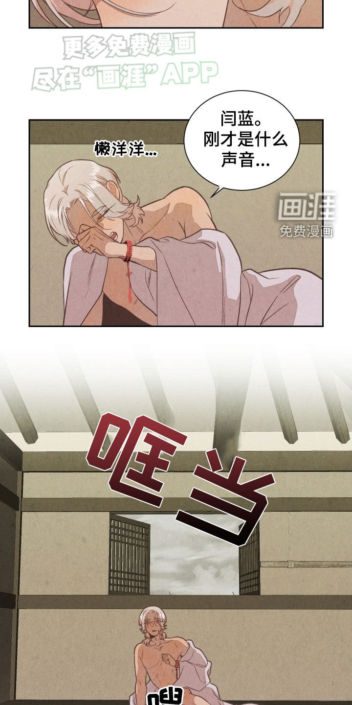 第14章：请求