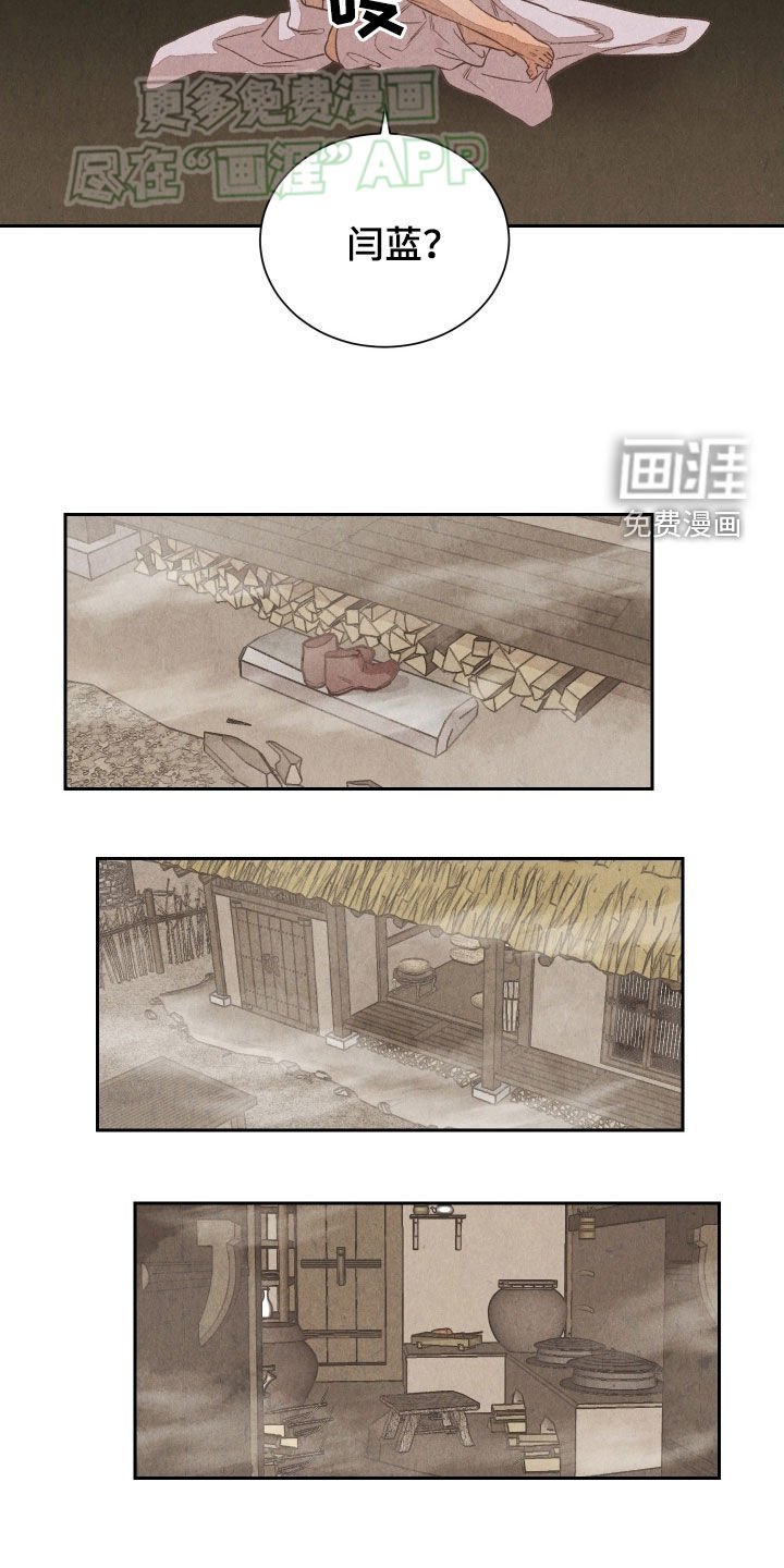 第14章：请求