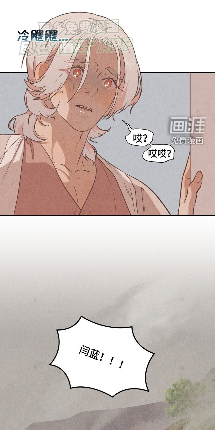 第14章：请求